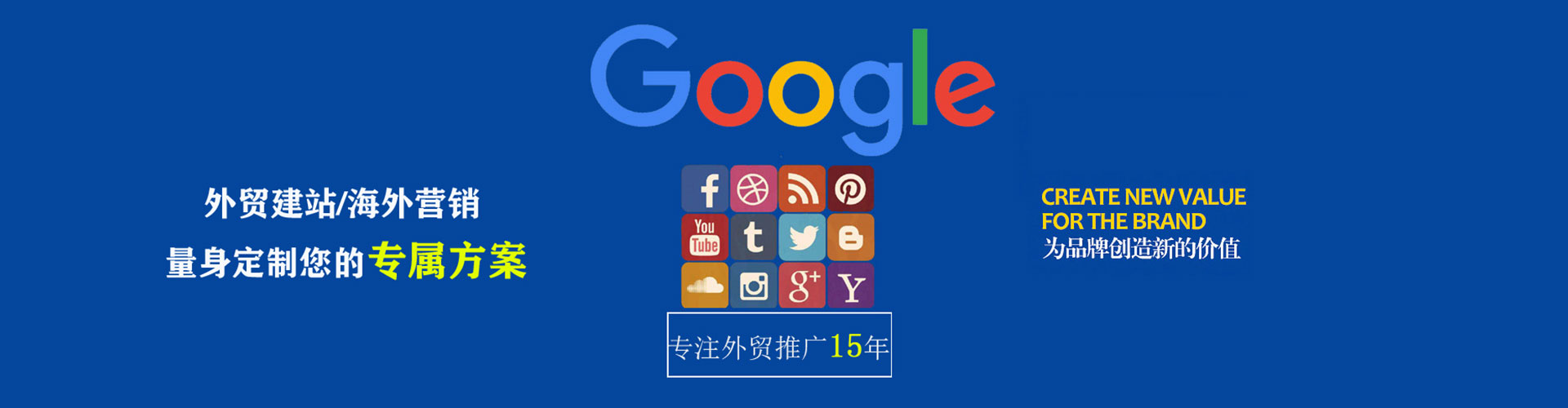 云龙如何百度推广