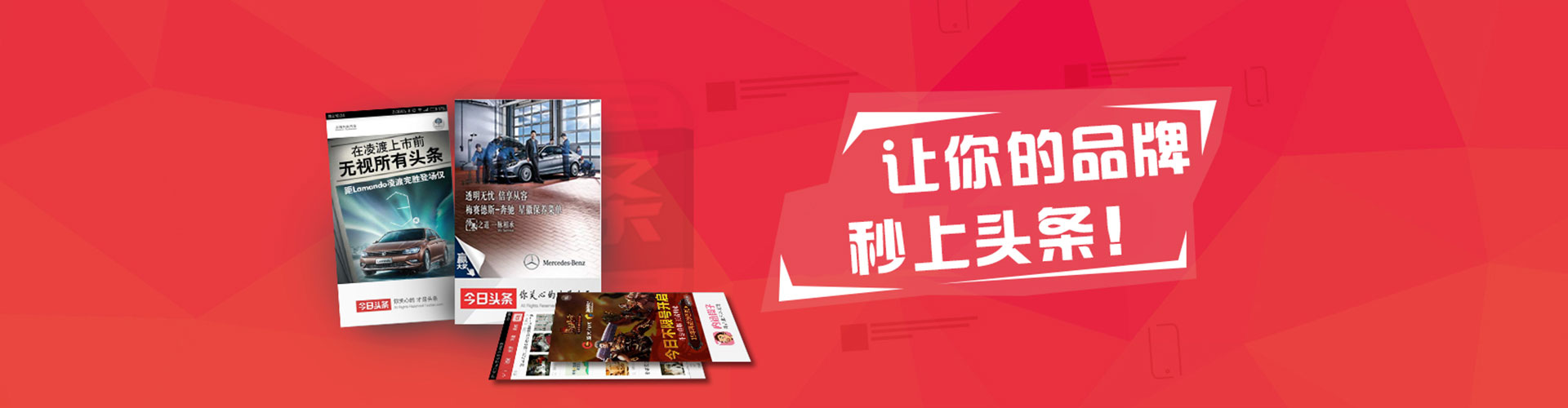 云龙信息流广告