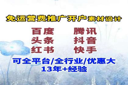 百度竞价代运营助力企业实现精准营销案例