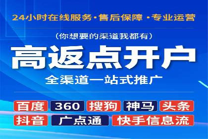 SEM竞价托管专家分享：实战案例精选